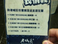-巴四老城区炭火蛙锅(张江店)
