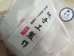 -张果佬年糕卷(科巷店)