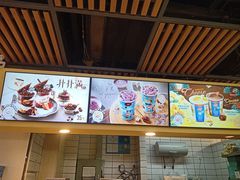 -DQ·蛋糕·冰淇淋(金桥店)