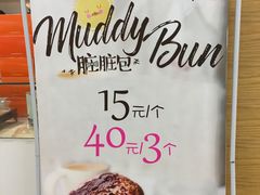 -面包新语(无锡M会员店)