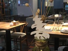 -素行天下(国投财富广场店)