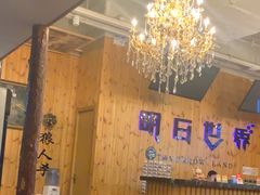 -明日世界密室轰趴·剧本桌游·箭馆团建(国贸店)