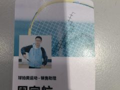 -迪卡侬(环球港店)
