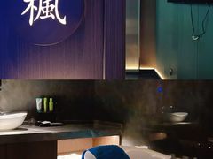 -星漾里•SPA•足道•按摩•养生(吕厝店)