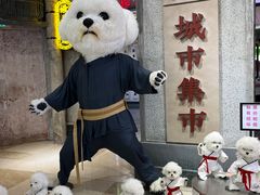 -CITY MART城市集市·里弄(北外滩来福士广场店)