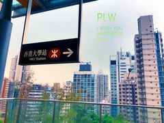 -香港大学