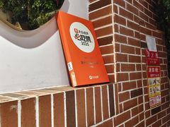 -潮十三潮汕砂锅粥(高新四路大都荟店)