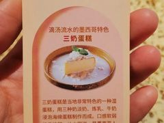 -墨纪Mojí墨西哥餐厅(官舍店)