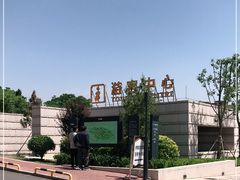 -铁道游击队纪念馆