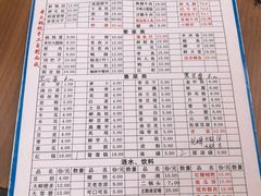 -周记全牛油火锅