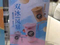 -CoCo都可(新我格广场店)