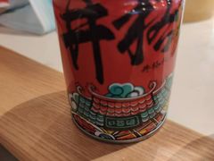 -井格重庆火锅(友谊路新业广场店)