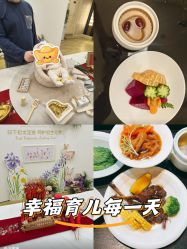 -上海星摇篮母婴护理中心(市妇幼店)