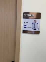 点击看大图 -上海伊莱美医疗美容医院