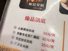 -鱼醉无骨鱼·中山脆肉鲩(荔湾路店)
