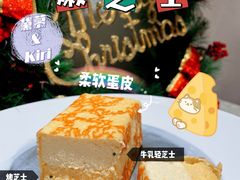 -DEMO黛慕蛋糕(三街两巷店)