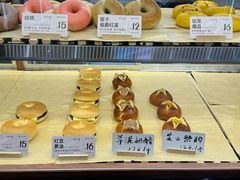 -One Bagel·一个贝果(凯德mall大峡谷店)