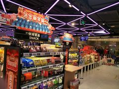 -盒马鲜生(大成店)