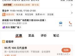 -老板恋上鱼(恒隆广场店)