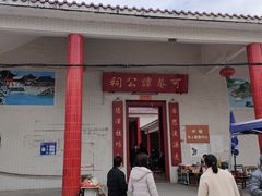 -崖口云吞(中堡店)