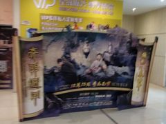 -万达影城(江北万达广场IMAX店)