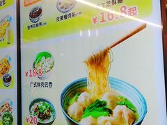 -佳瑜肠粉(总店)