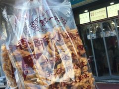小麻花-地安门包子铺(地安门店)