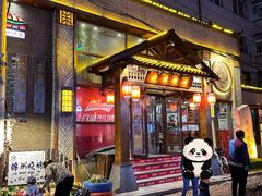 门面-晓波烧烤(南桥店)