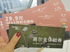 -英皇电影城(平安金融中心IMAX激光店)
