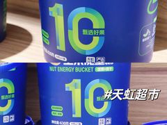-天虹购物中心(深圳龙华店)