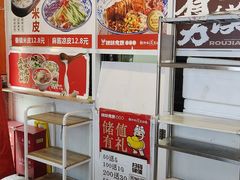 -陕味食族油泼面·小炒盖码面(双榆树店)