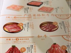 -温野菜涮涮锅(大悦城店)