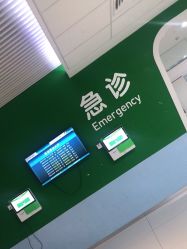 -天津市儿童医院(河西马场院区)