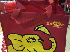 -尊宝比萨(江南豪园店)