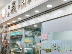 -义顺牛奶公司