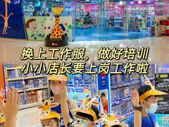 -宝龙城(杭州滨江店)