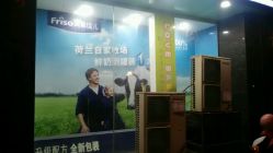 -爱婴岛(富安大厦店)