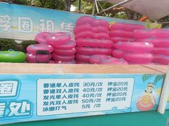-汤山欢乐雪世界