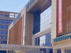 -南方医科大学深圳医院