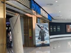 -博纳国际影城成都大悦城IMAX店