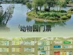 -武汉动物园