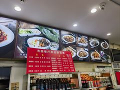 -杏园餐厅(西四北大街店)