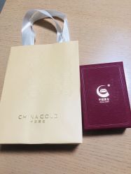 -中国黄金(北京旗舰店)