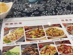 -八两八金·莱芜特色炒鸡(市南漳浦路店)