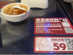 -川西坝子火锅(清江东路3.0直营店)