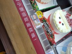 -85度C(北京八角物美店)