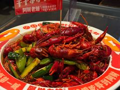 -阿财老铺·老蚌埠龙虾城(华夏总店)