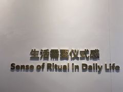 -海马体大师店(广州天汇广场IGC大师店)