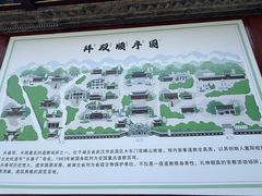 -长春观