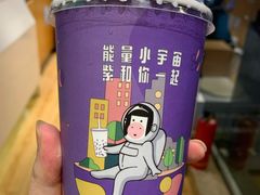 -一只酸奶牛(八一路店)